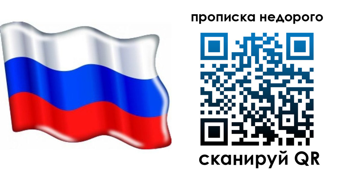 временная регистрация поиск в Таштаголе