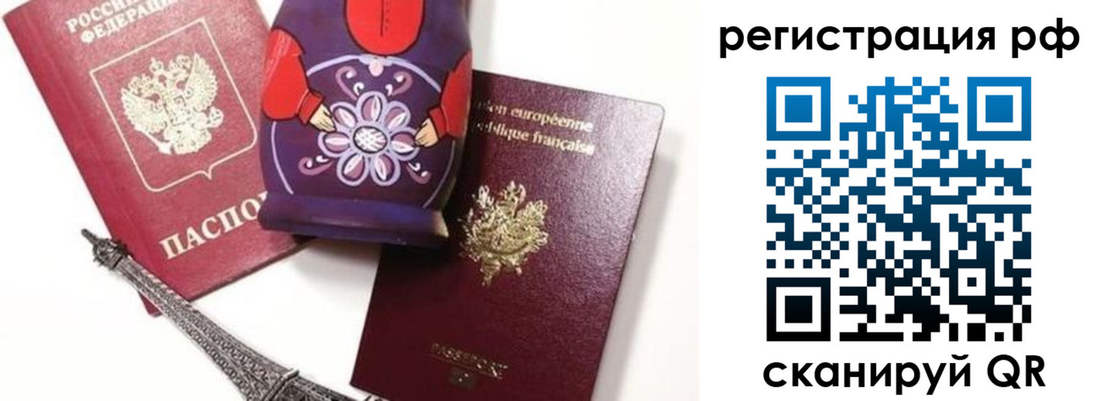 прописка гарантия в Таштаголе