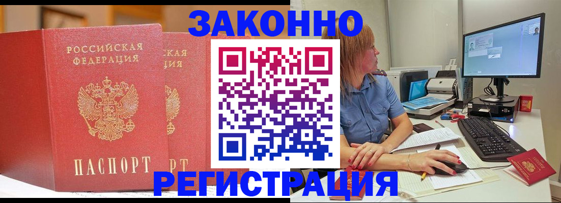 найти адрес прописки в Таштаголе